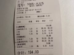 -大鸭梨烤鸭(枣园店)