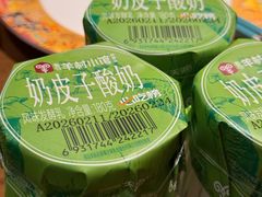 -相约·羊村小馆非遗手抓肉(七一酱园店)