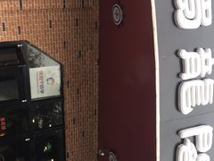 门面-雲蜀龙阁·金牌水煮鱼(方庄店)