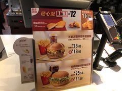 -麦当劳(杭州庆春路店)