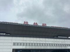-桂林站
