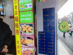 -味味香(团结湖店)