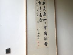 -香园自助小火锅