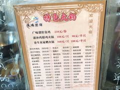-廣味潮鲜·一品潮滋味(五道口店)