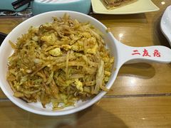 -华天二友居肉饼(宫门口店)