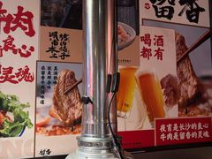-留香铁板烤肉(解放西路旗舰店)