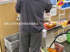 -华润万家(凯德广场店)