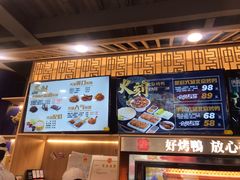 -火刻北京烤鸭(市北区·鲍岛市场店)