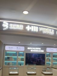 点击看大图 -长沙雅美医疗美容医院