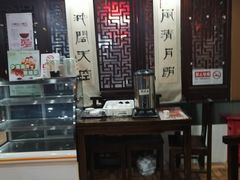 -姚记炒肝店(簋街店)