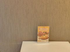 -尊宝比萨(南田店)