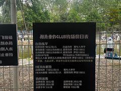 -酷鱼垂钓CLUB(朝阳区博大路店 )