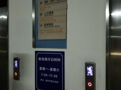 -奉贤区政务服务中心-地下停车场
