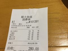 -船夫鱼锅(衢江路店)