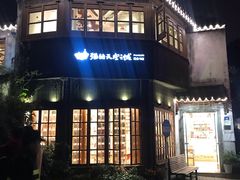 -猫的天空之城概念书店(苏州平江店)