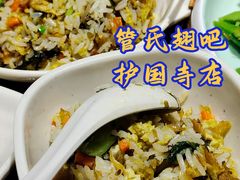 -管氏翅吧(护国寺店)