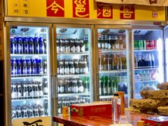 -今邕烧烤(西大店)