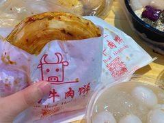 -运栋天马牛肉饼(林科大店)