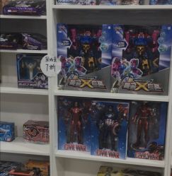 -逝水玩具折扣店