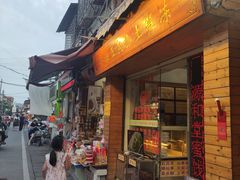 门面-安海五叔公土笋冻(西街店)
