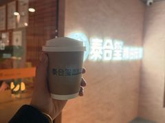 -泰合玺·精油疗愈SPA(狮山天街生活广场店)