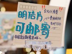 -猫的天空之城概念书店(杭州南宋御街店)