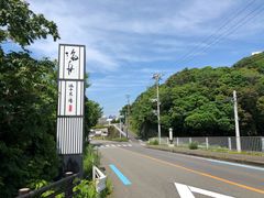 -南紀白浜 浜千鳥の湯 海舟