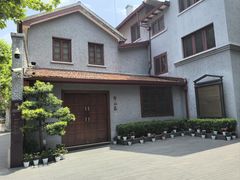 -上海孙中山故居纪念馆