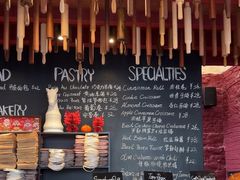 -TonTon(永康路店)