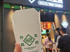 -八一路好吃街(雨田商务大厦店)