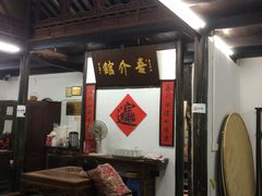 -吾介小籠館