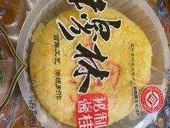 -穆林传统清真糕点(阆中店)