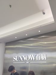 -首脑美发沙龙