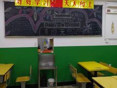 -做了不起的80后