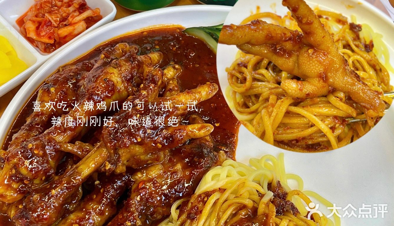 在延吉 吃到我的“人生海鲜汤面”🍜(짬뽕맛집