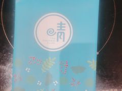 -晴季寿司(延河路万达广场店)