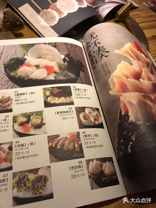 湊湊火鍋·茶憩(龍德廣場店)菜單圖片