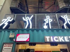 -运动派(北京店)