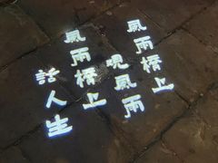 -阿谋美食·广西菜