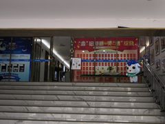 -美可普口腔医院(东街分店)