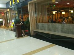 android_upload_pic-黄记煌三汁焖锅(凯德广场店)