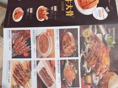 -西贝(南开大悦城店)