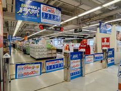 -华润万家(荔湾店)