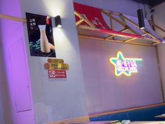 -乔一乔怪味干锅(武侯欢肆店)