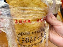 鸡冠饺-三镇民生甜食馆(胜利街总店)