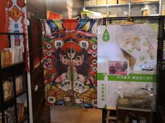 -元氏钵仔糕(北京路店)