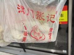 -津门张记包子铺(华昌道店)
