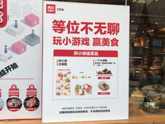 门面-西贝莜面村(正大广场店)