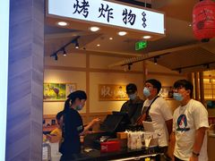 -牛気·越光米牛肉饭(水游城店)