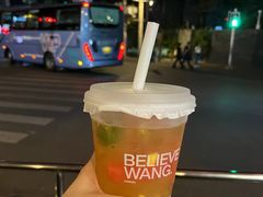 -兵立王鲜果茶·奶茶(大学路店)